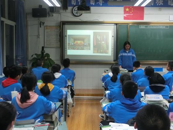 高2018級(jí)24 班“一帶一路”主題教育