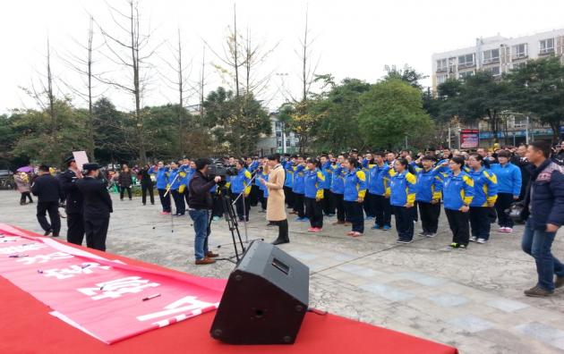 學(xué)生參加宣誓儀式