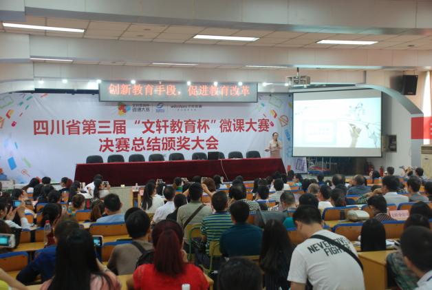 獲獎選手作交流展示