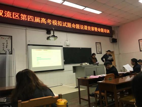 陸雨薇和鄭鵬老師答辯