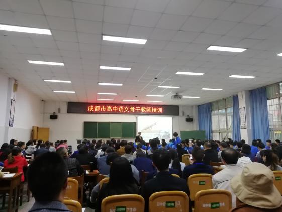 肖培東老師上示范課