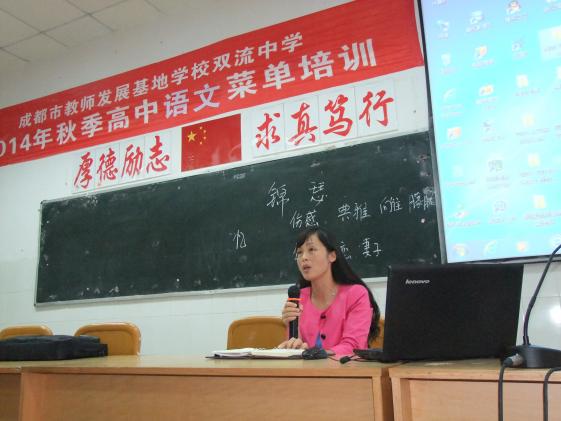 賀學(xué)玉老師做課例點(diǎn)評(píng)