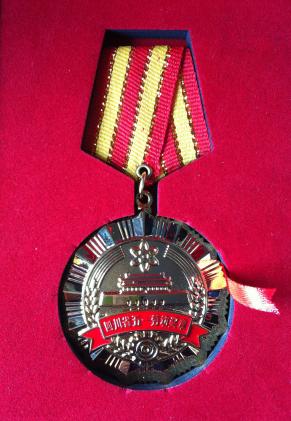 榮獲四川省五一勞動獎章