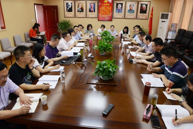 會(huì)議現(xiàn)場