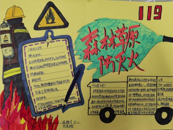 學(xué)生獲獎(jiǎng)作品