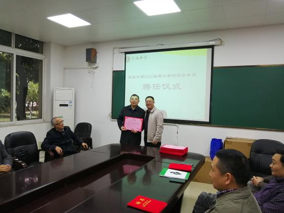 龍校長給鐘真光老師頒發(fā)聘書