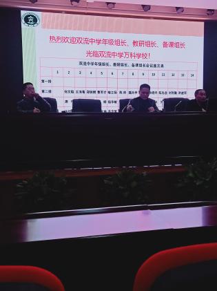 徐校長總結(jié)工作