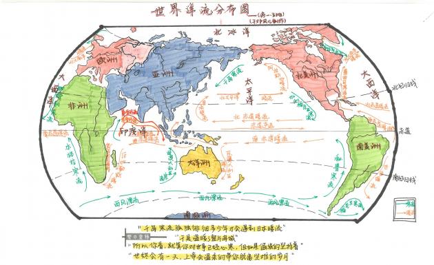 學(xué)生手繪地圖作品5