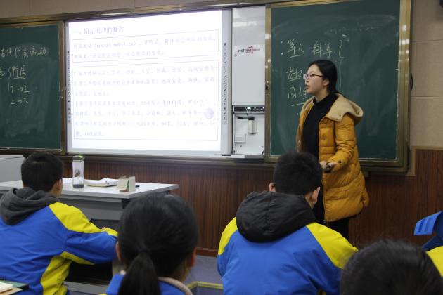 歷史陸雨薇老師授課