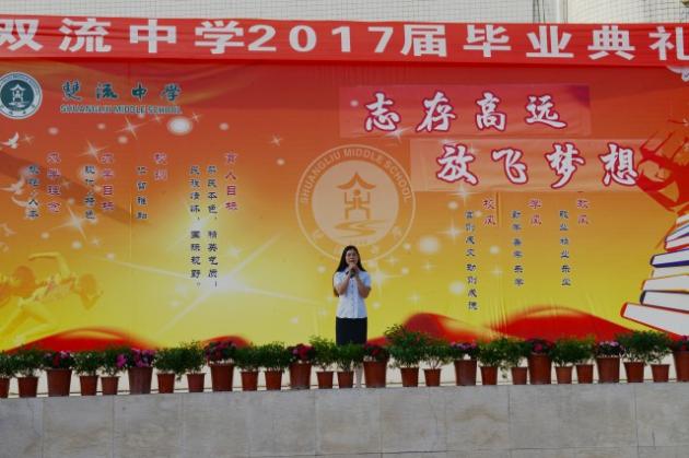 王澤菊老師演講