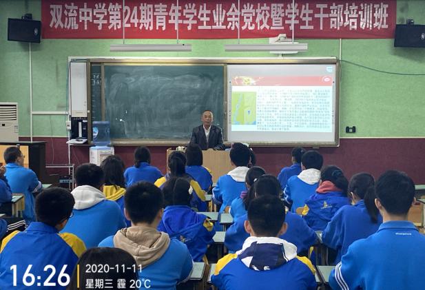 陳家齊先生為同學(xué)們做講座