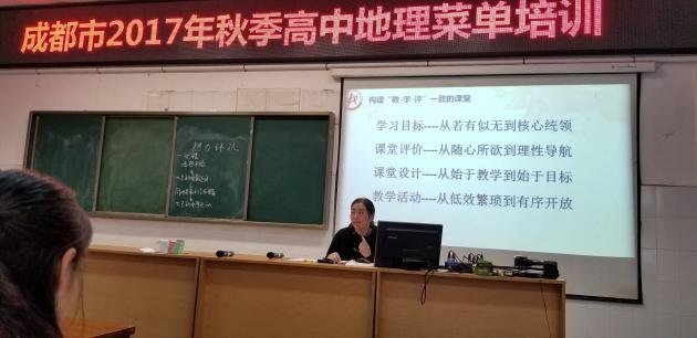 張菊老師作專題報(bào)告