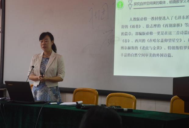 唐文莉老師做專題講座