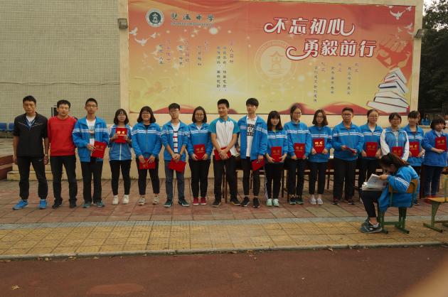 團委鄭鵬、鄒川老師為各部門部長頒發(fā)聘書