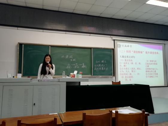 王澤菊老師做講座