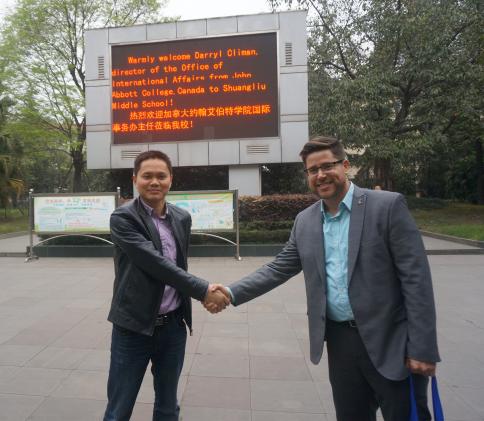 歡迎加拿大艾伯特學(xué)院國際事務(wù)辦主任來訪