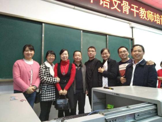 雙中教師與肖培東老師合影