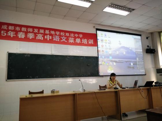 唐文莉老師評課