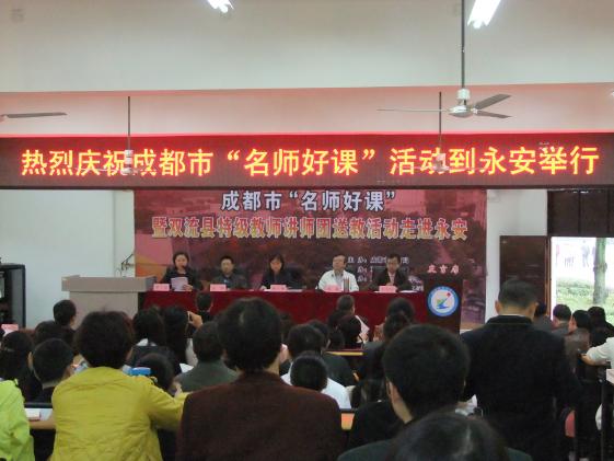 開幕儀式現(xiàn)場