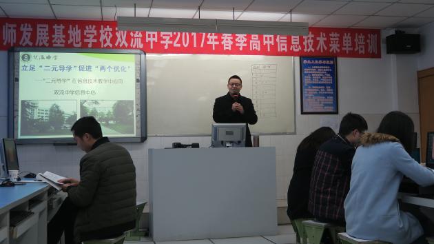 戴榮老師作專題講座