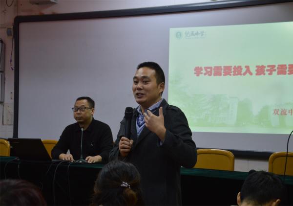 邱國界老師主持本次活動(dòng)