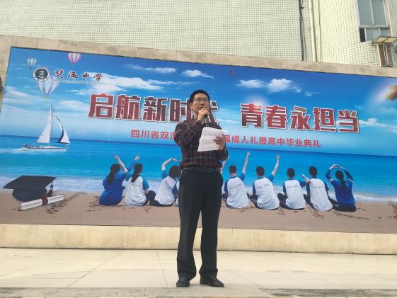 向書(shū)記作總結(jié)講話