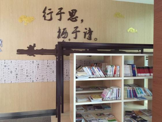 天一中學樓角書屋