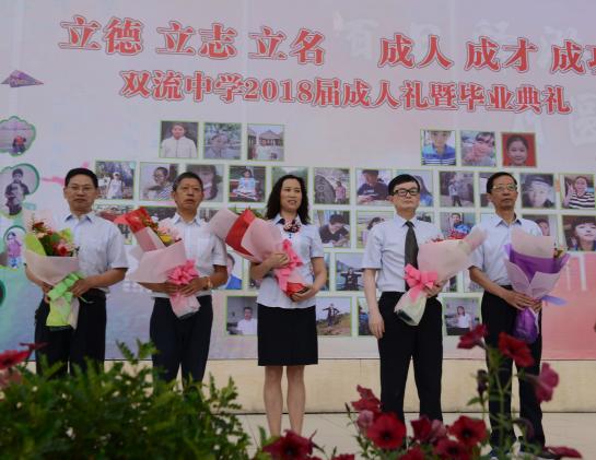 向教師代表獻花