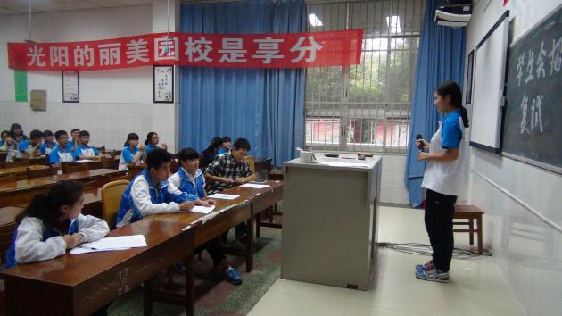 面試者回答問題