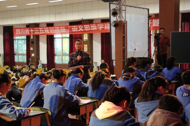 肖培東老師獻(xiàn)課