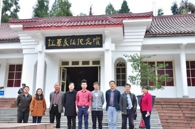 長征紀(jì)念館