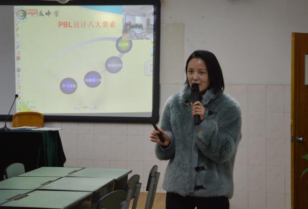 林華娟老師主題分享《項目式教學方式引導生化學科的深度學習》