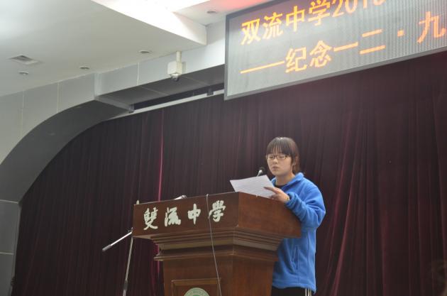 新團員代表發(fā)言