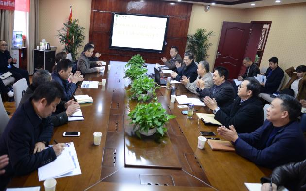 會(huì)議現(xiàn)場