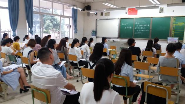 應(yīng)聘教師等待應(yīng)考