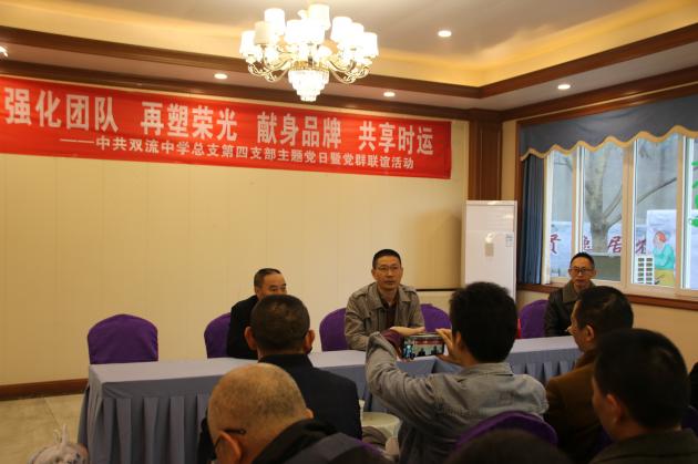 向發(fā)友書記講話