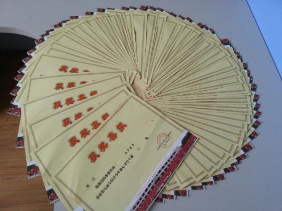 學(xué)生獲獎(jiǎng)證書(shū)