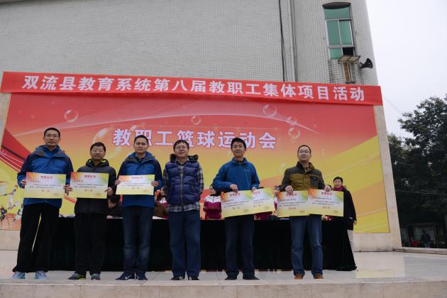 頒獎(jiǎng)現(xiàn)場(chǎng) 