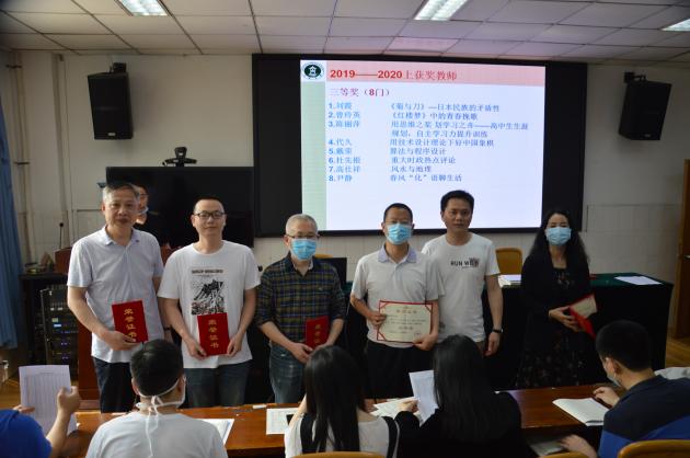 上學期選修課程開始獲得三等獎老師