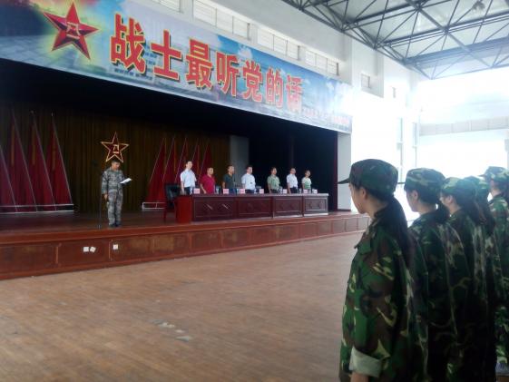 雙流中學高2015級新生軍訓開訓典禮