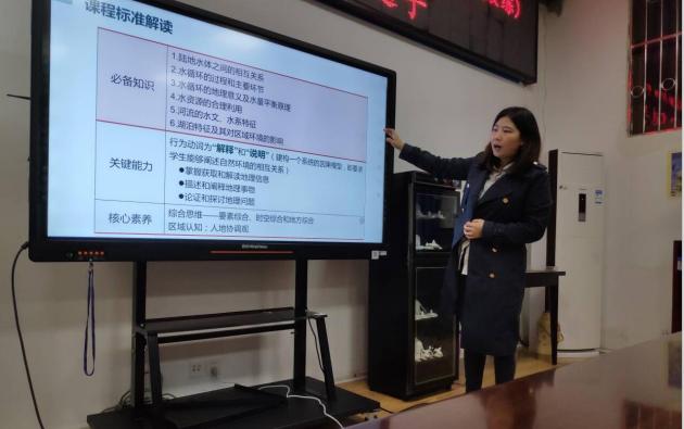 地理老師楊漪賽前打磨