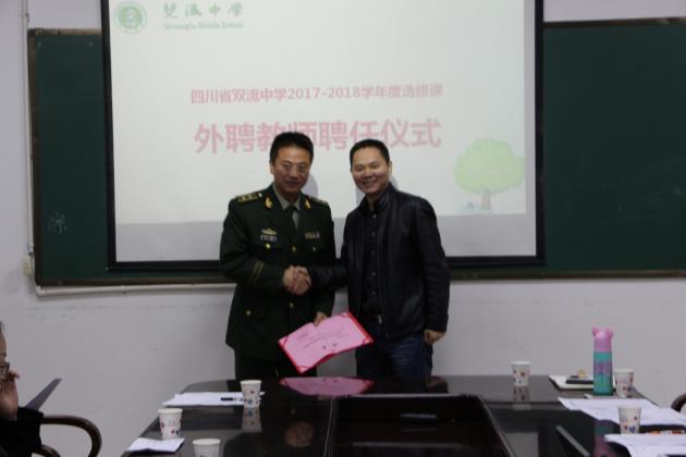 徐校長給外聘教師頒發(fā)獎狀