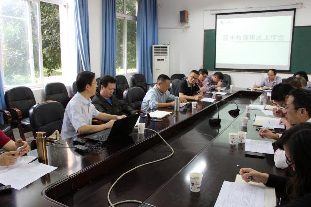 工作會現(xiàn)場