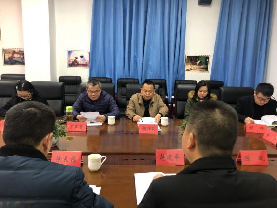 圖6 四川師范大學(xué)教授曹正善發(fā)言