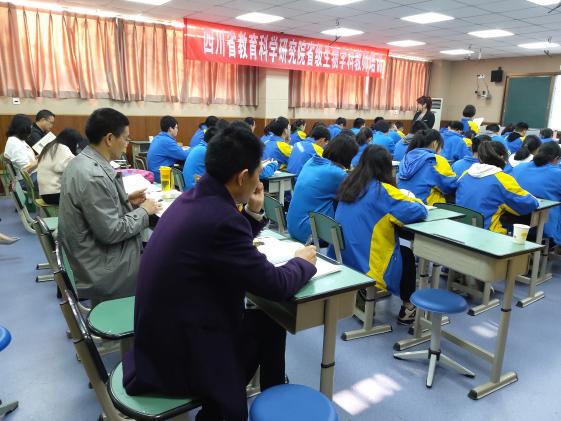 賽課現(xiàn)場(chǎng)