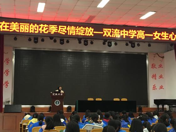 張主任對孩子們送上熱情洋溢的祝福