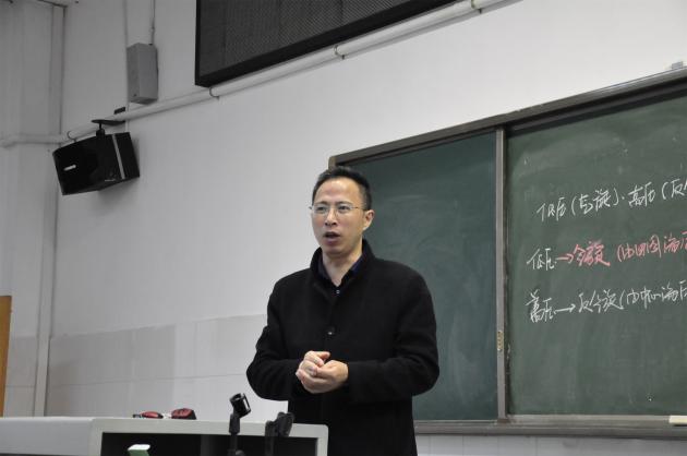 雙流區(qū)高中地理教研員劉光文總結(jié)發(fā)言