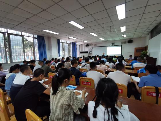 杜江濤主任主持會議