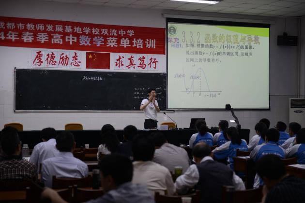 喻立楊老師在上示范課