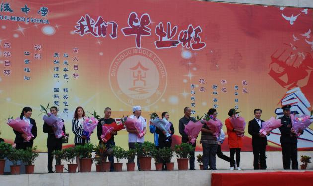 給職工獻(xiàn)花